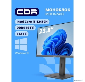 Моноблок CBR AiO-MDCR-2403 23.8" FHD IPS  (i5-12450H (2GHz)  /  16Gb DDR4 3200MHz  (2slot)  /  512Gb SSD PCIe  / Intel UHD Graphics (support Iris Xe with dual RAM)   /  RJ45  /  Windows 11 Pro