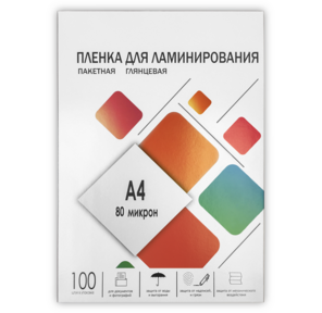 Пленка 216х303  (80 мик) 100 шт. Гелеос  (LPA4-80)