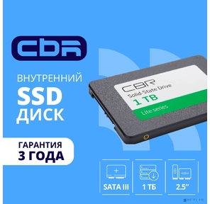 CBR SSD-001TB-2.5-LT22,  Внутренний SSD-накопитель,  серия "Lite",  1024 GB,  2.5",  SATA III 6 Gbit / s,  SM2259XT,  3D TLC NAND,  R / W speed up to 550 / 520 MB / s,  TBW  (TB) 500