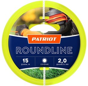 Леска для садовых триммеров Patriot Roundline d=2.0мм L=15м  (805201013)
