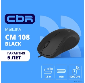 CBR CM 108 Black USB,  Мышь офисн.,  1000dpi,  3 кн.,  1.8 м,  резиновое колесо прокрутки