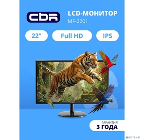 CBR LCD Монитор 22" MF-2201  VA,  1920x1080,  75Гц,  черный,  кабель HDMI 1.5м в комплекте [LCD-MF2201-OPC]
