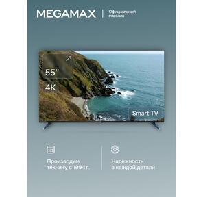 Телевизор MEGAMAX 55" 55MG11USM черный D-LED UHD 50 / 60Hz SMART 1.5GB / 16GB U