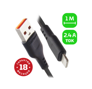 Кабель GoPower GP01L USB  (m)-Lightning  (m) 1.0м 2.4A ПВХ черный  (1 / 800)