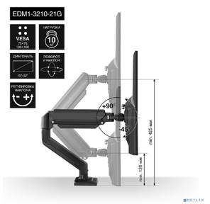 Настольное крепление ExeGate EDM1-3210-21G  (кронштейн для одного монитора 15"-32",  газовая пружина,  VESA 75x75,  100x100,  нагрузка 2-10 кг,  наклон -45° / +90°,  поворот -90° / +90°,  вращение 360°,  2 способа крепления: сквозное и струбцина,  цвет черный)