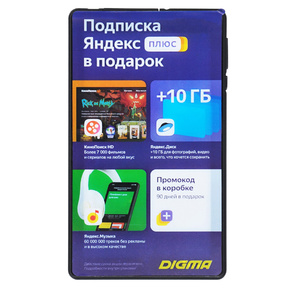 Планшет Digma Optima 7 A100S SC7731E  (1.3) 4C RAM1Gb ROM16Gb 7" IPS 1024x600 3G Android 10.0 Go графит 2Mpix 0.3Mpix BT GPS WiFi Touch microSD 128Gb minUSB 2500mAh