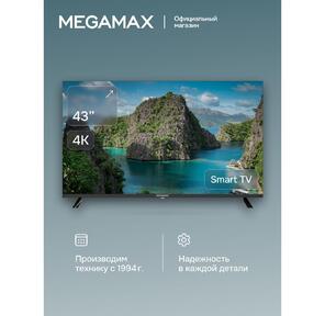 Телевизор MEGAMAX 43MG11USM UHD SMART TV