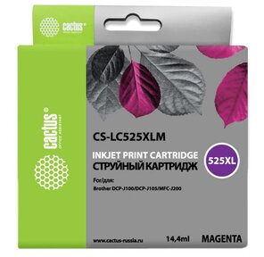 Cactus LC-525XLM Картридж струйный Cactus CS-LC525XLM пурпурный для Brother DCP-J100 / J105 / J200  (16.6мл)