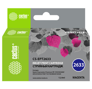 Cactus CS-EPT2633 Картридж струйный пурпурный для Epson Expression Home XP-600 / 605 / 700 / 800  (11мл)