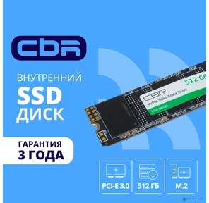CBR SSD-512GB-M.2-LT22,  Внутренний SSD-накопитель,  серия "Lite",  512 GB,  M.2 2280,  PCIe 3.0 x4,  NVMe 1.3,  SM2263XT,  3D TLC NAND,  R / W speed up to 2100 / 1600 MB / s,  TBW  (TB) 256