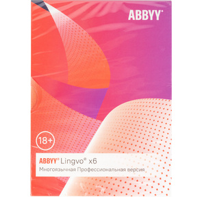 ПО Abbyy Lingvo x6 Многоязычная Профессиональная версия Fulll BOX  (AL16-06SBU001-0100)