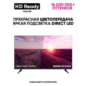 Телевизор LED 32” HD Scoole SL-LED32S01T2S (черный)