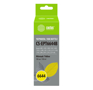 Чернила Cactus CS-EPT6644B T6644 желтый 100мл для Epson L100 / L110 / L120 / L132 / L200 / L210 / L222 / L300 / L312 / L350 / L355 / L362 / L366 / L456 / L550 / L555 / L566 / L1300