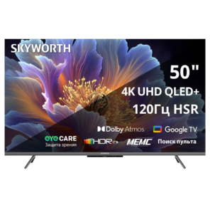 50",  Ultra HD,  QLED,  300Nit,  Google TV,  DVB-T2 / C / S2,  2.0 ch Sound 10W*2 Dolby Atmos,  120Hz,  3 HDMI,  2 USB,  Digital Audio Output,  LAN,  Composite output,  CI,  Выход для наушников,  2 Pole,  2025