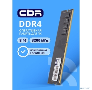 CBR DDR4 DIMM  (UDIMM) 8GB CD4-US08G32M22-00S PC4-25600 3200MHz CL22 single rank