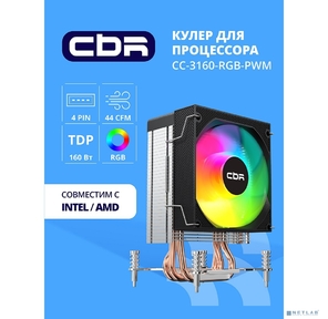 CBR-CC-3160-RGB-PWM Кулер для процессора,  Al+Cu,  3 heat pipes,  Socket 775 / 1366 / 1155 / 1156 / 1150 / 1151 / 1200 / 1700 / AM2 / АМ2+ / АМ3 / AM3+ / FM1 / FM2 / AM4 / AM5,  TDP 160W,  90mm Fan,  2600RPM,  HB,  RGB,  PWM,  32db