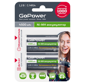 Аккумулятор бытовой GoPower HR14 C BL2 NI-MH 4500mAh  (2 / 12 / 96) блистер  (2 шт.)