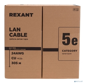 Кабель витая пара F / UTP,  CAT 5e,  PE,  4PR,  24AWG,  OUTDOOR,  SOLID,  черный,  305м,  РФ REXANT
