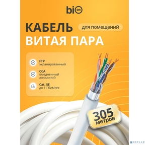 Кабель витая пара Bion BCL-F5451-101 F / UTP,  кат.5e,  4x2x0, 51мм AWG 24,  CCA,  одножильный,  PVC,  для внутренней прокладки,  305м,  серый