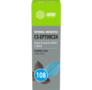 Чернила Cactus CS-EPT09C24 108 голубой70мл для Epson Ecotank L8050 / L18050