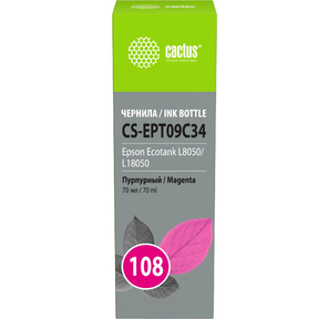 Чернила Cactus CS-EPT09C34 108 пурпурный70мл для Epson Ecotank L8050 / L18050
