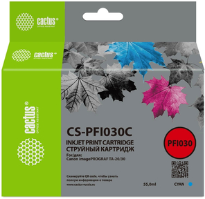Картридж струйный Cactus CS-PFI030C PFI-030C голуб.пигм.  (55мл) для Canon imagePROGRAF TA-20 / 30