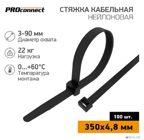 Хомут-стяжка кабельная нейлоновая PROconnect 350 x4, 8 мм,  черная,  упаковка 100 шт.