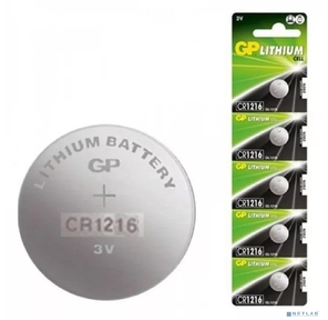 GP CR1220RA-7C5 100 / 2000