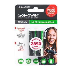 Аккумулятор бытовой GoPower HR6 AA BL2 NI-MH 2850mAh  (2 / 20 / 240) блистер  (2 шт.)