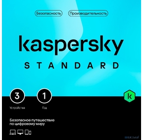 KL1041ROCFS Kaspersky Standard. 3-Device 1 year Base Card  (1917557)