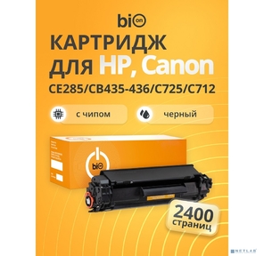 Bion CE285 / CB435-436 / C725 / C712-XL2.4K Картридж повышенной ёмкости для HP LaserJet  P1102 /  P1102w; MFP M1212nf / M1132; Canon LBP 6000  (2'400 стр.) Черный