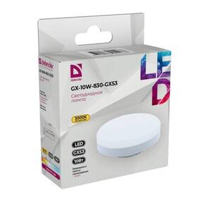 Defender Лампочка светодиодная GX-10W-830-GX53 таблетка,  3000 К,  теплый белый,  1 шт.