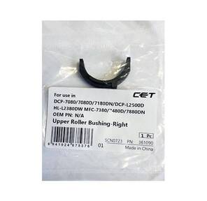 Бушинг тефлонового вала правый для BROTHER HL-L2300D,  DCP-L2500D / L2520DW / L2540DN,  MFC-L2700DN CET