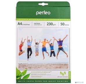 Perfeo PF-MTA4-230 / 50  Бумага Perfeo матовая,  А4 230 г / м2 ,   50л