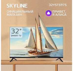 Телевизор SKYLINE 32" 32YST5975 ЖК