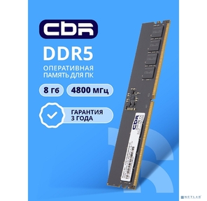 CBR DDR5 DIMM  (UDIMM) 8GB CD5-US08G48M40-01 PC5-38400,  4800MHz,  CL40,  1.1V
