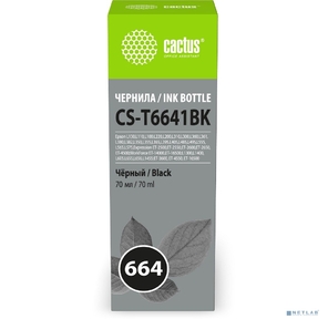 Чернила Cactus CS-T6641BK 664 черный 70мл для Epson L130, L110, L100, L220, L200, L310, L300, L360, L361, L380, L382, L350, L355, L365, L395, L405, L485, L495, L555, L565, L575, Expression ET-2500, ET-2550, ET-2600, ET-2650, ET-4500;WorkForce ET-14000, ET-16500;L1300, L1400, L605, L655, L656, L1455;ET-3600,  ET-4550,  ET-16500