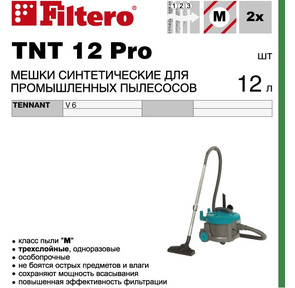 Пылесборники Filtero TNT 12 Pro трехслойные  (5пылесбор.)