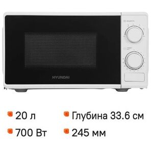 Микроволновая печь Hyundai HYM-M2097