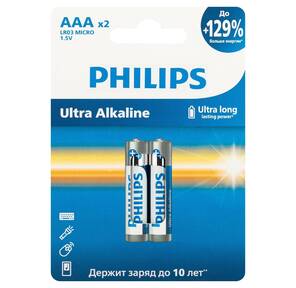 Philips Батарейки LR03E2W / 51 ААА алкалиновые 1, 5v,  LR03-2BL Ultra  (2 / 24 / 144 / 14400). Блистер 2 шт.