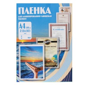 Пленка для ламинирования Office Kit,  175 мик,  А4,  100 шт.,  глянцевая 216х303  (PLP11523-1)