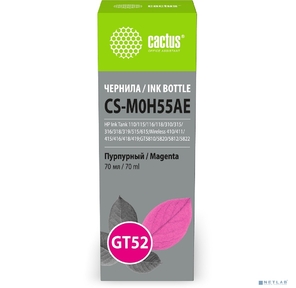 Чернила Cactus CS-M0H55AE GT52 пурпурный 70мл для HP Ink Tank 110 / 115 / 116 / 118 / 310 / 315 / 316 / 318 / 319 / 515 / 615;Wireless 410 / 411 / 415 / 416 / 418 / 419;GT5810 / 5820 / 5812 / 5822