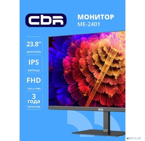 CBR LCD Монитор 23, 8" ME-2401,  IPS,  FHD 1920x1080,  100Гц [LCD-ME2401-OPC]