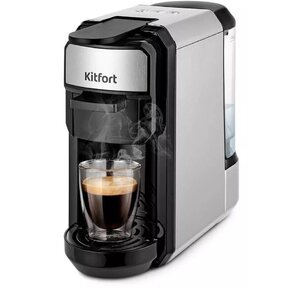 Кофемашина Kitfort КТ-7192 1450Вт серебристый / черный