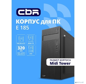 CBR PCC-ATX-E185-WPSU Корпус ATX Miditower E185,  без БП,  2*USB 2.0,  HD Audio+Mic,  Black