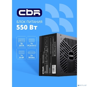 Блок питания CBR ATX 550W DC-DC,  12cm fan,  20+4pin,  1*4+4pin,  1*6+2pin,  2*IDE,  3*SATA,  кабель питания 1.2м,  черный [PSU-ATX550-12MD] OEM