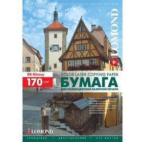 Бумага Lomond A4 170г / м2 250л.глянцевая для лаз. принтеров,  2-х сторонняя  (0310241)