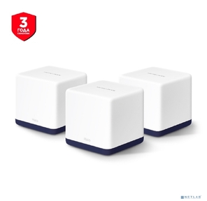 Mercusys Halo H50G (3-pack) AC1900 Домашняя Mesh Wi-Fi система
