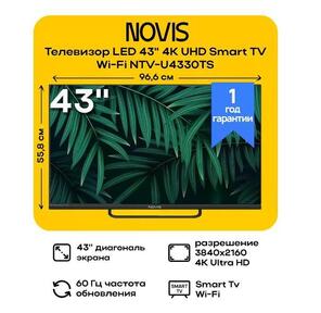 Телевизор NOVIS NTV-U4330TS UHD SMART TV