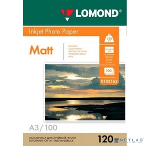 Фотобумага LOMOND Односторонняя Матовая / Матовая A3 / 120 / 100л.